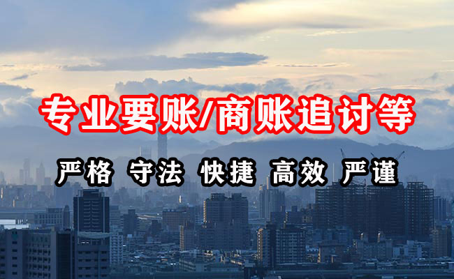 深州收债公司