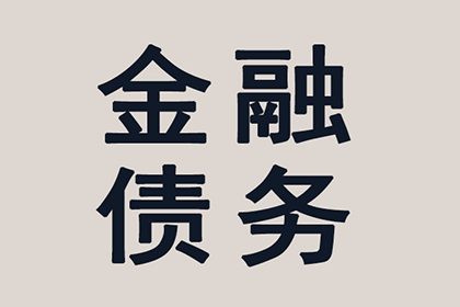 成功为酒店追回50万住宿费